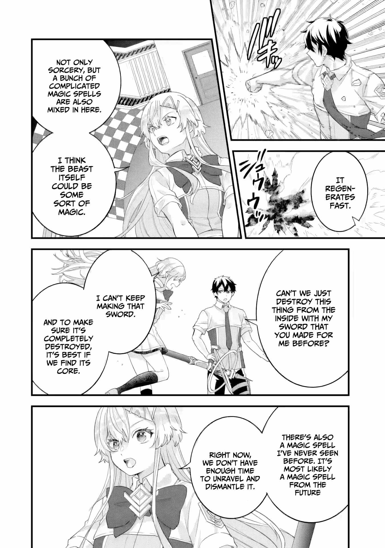 Reincarnated – The Hero Marries the Sage ~After Becoming Engaged to a Former Rival, We Became the Strongest Couple~ Chapter 30 - Page 9