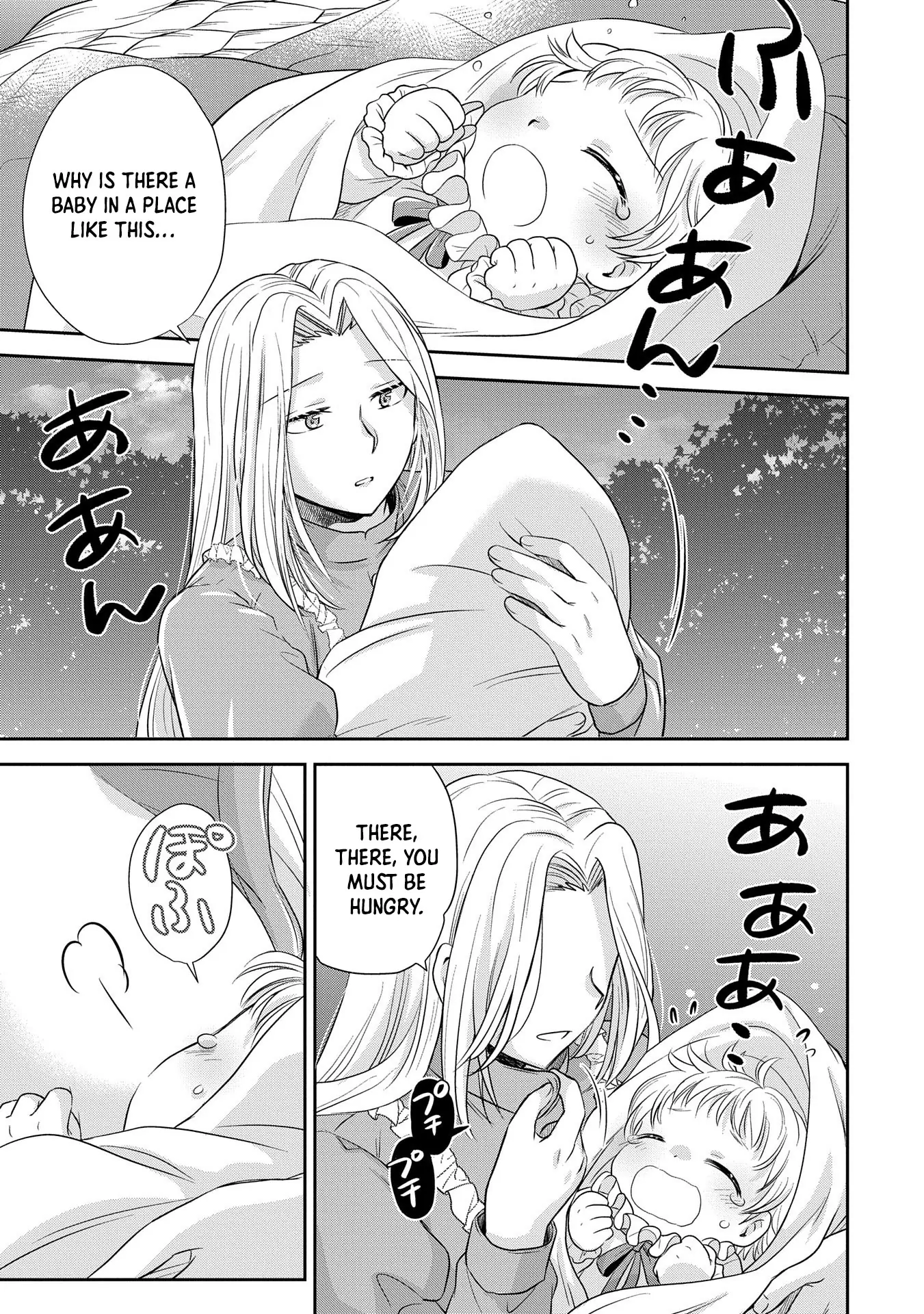 Reincarnated to Meet My Family Again, Serving Love on Every Plate Chapter 1 - Page 8
