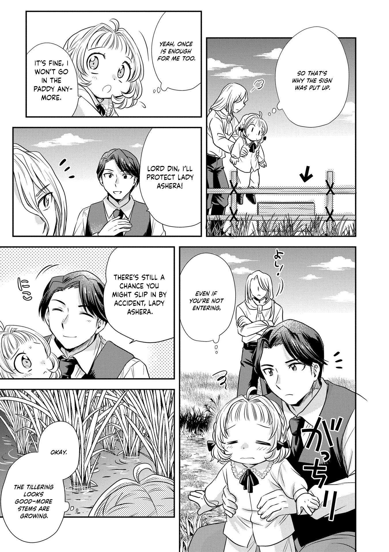 Reincarnated to Meet My Family Again, Serving Love on Every Plate Chapter 2 - Page 20