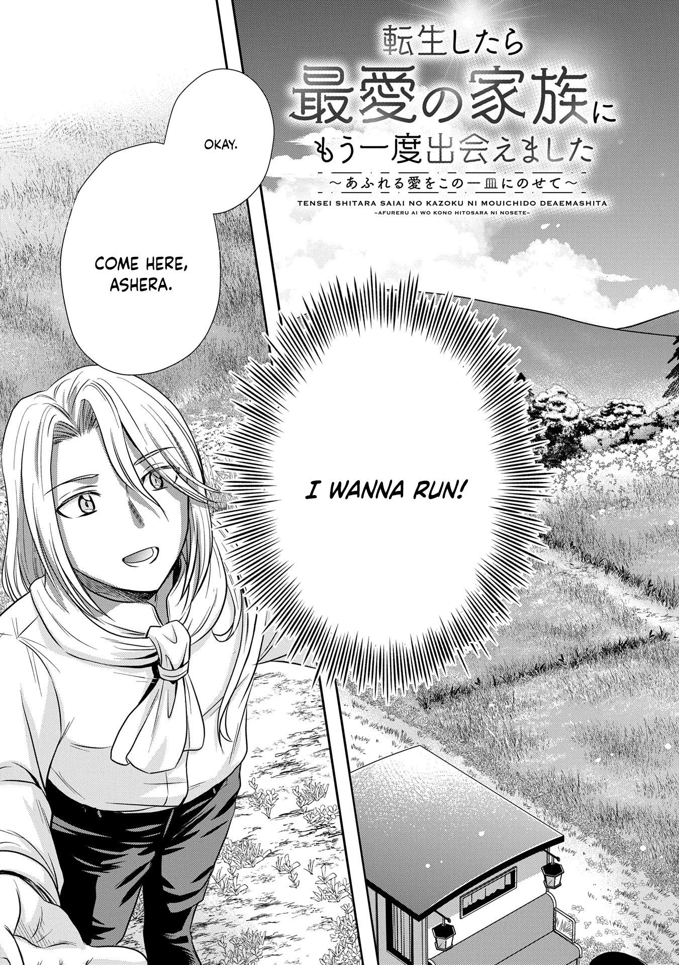 Reincarnated to Meet My Family Again, Serving Love on Every Plate Chapter 2 - Page 4