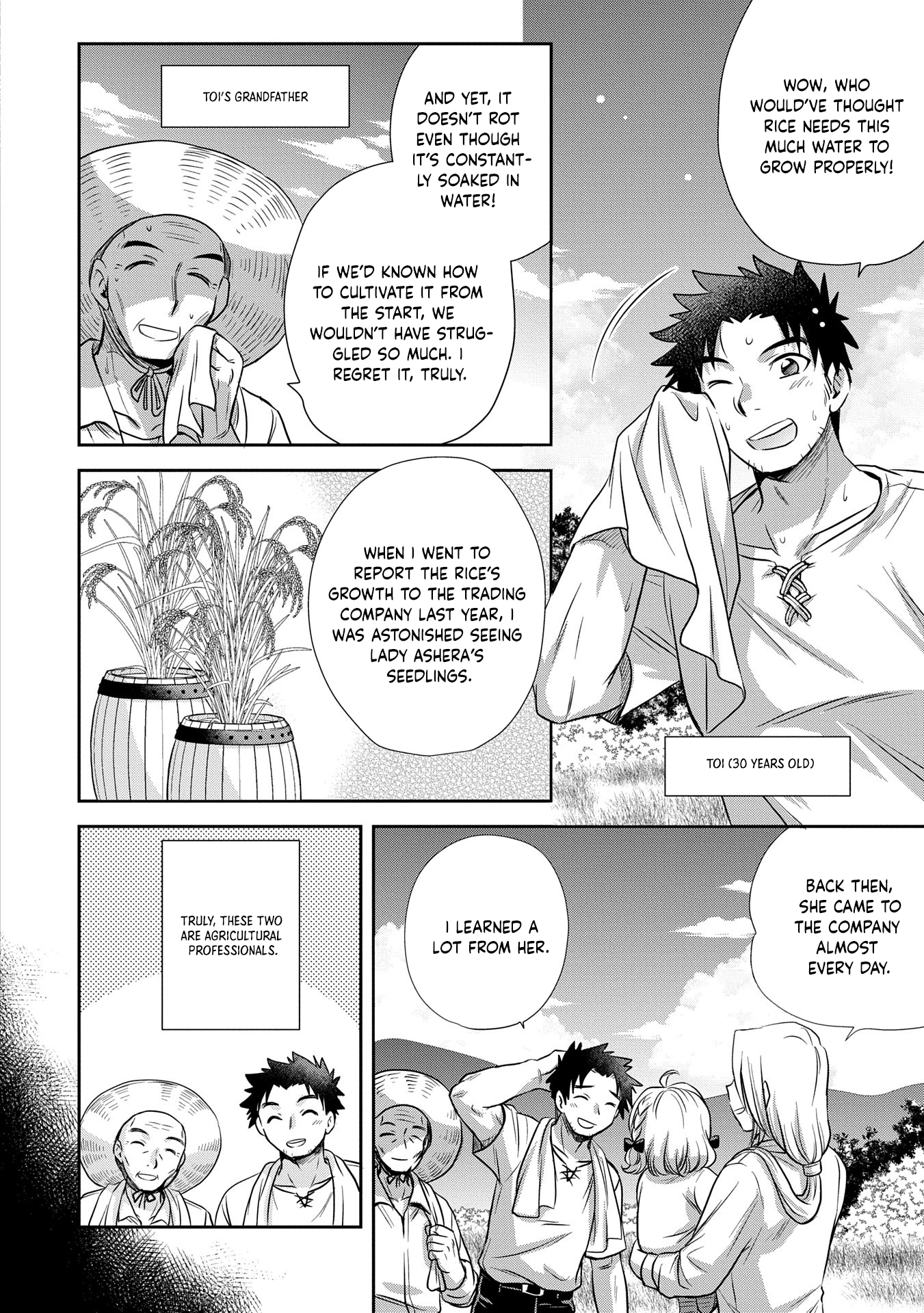 Reincarnated to Meet My Family Again, Serving Love on Every Plate Chapter 2 - Page 7