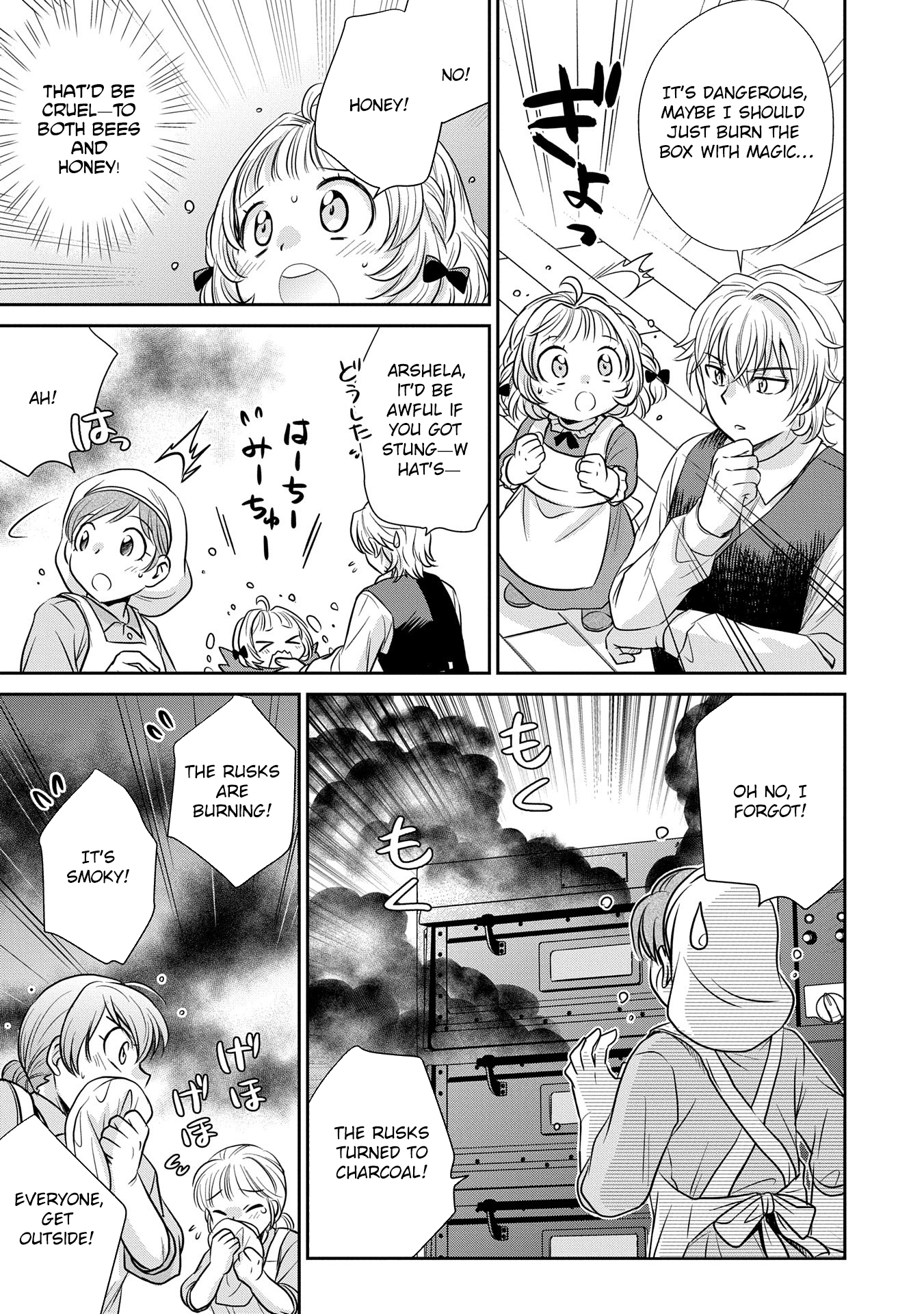 Reincarnated to Meet My Family Again, Serving Love on Every Plate Chapter 3 - Page 9