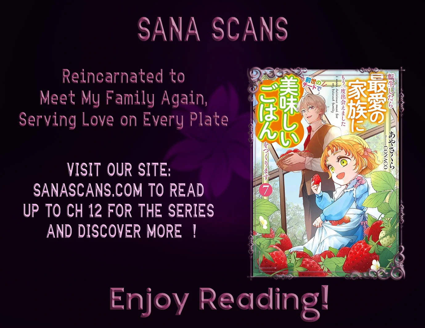 Reincarnated to Meet My Family Again, Serving Love on Every Plate Chapter 4 - Page 1