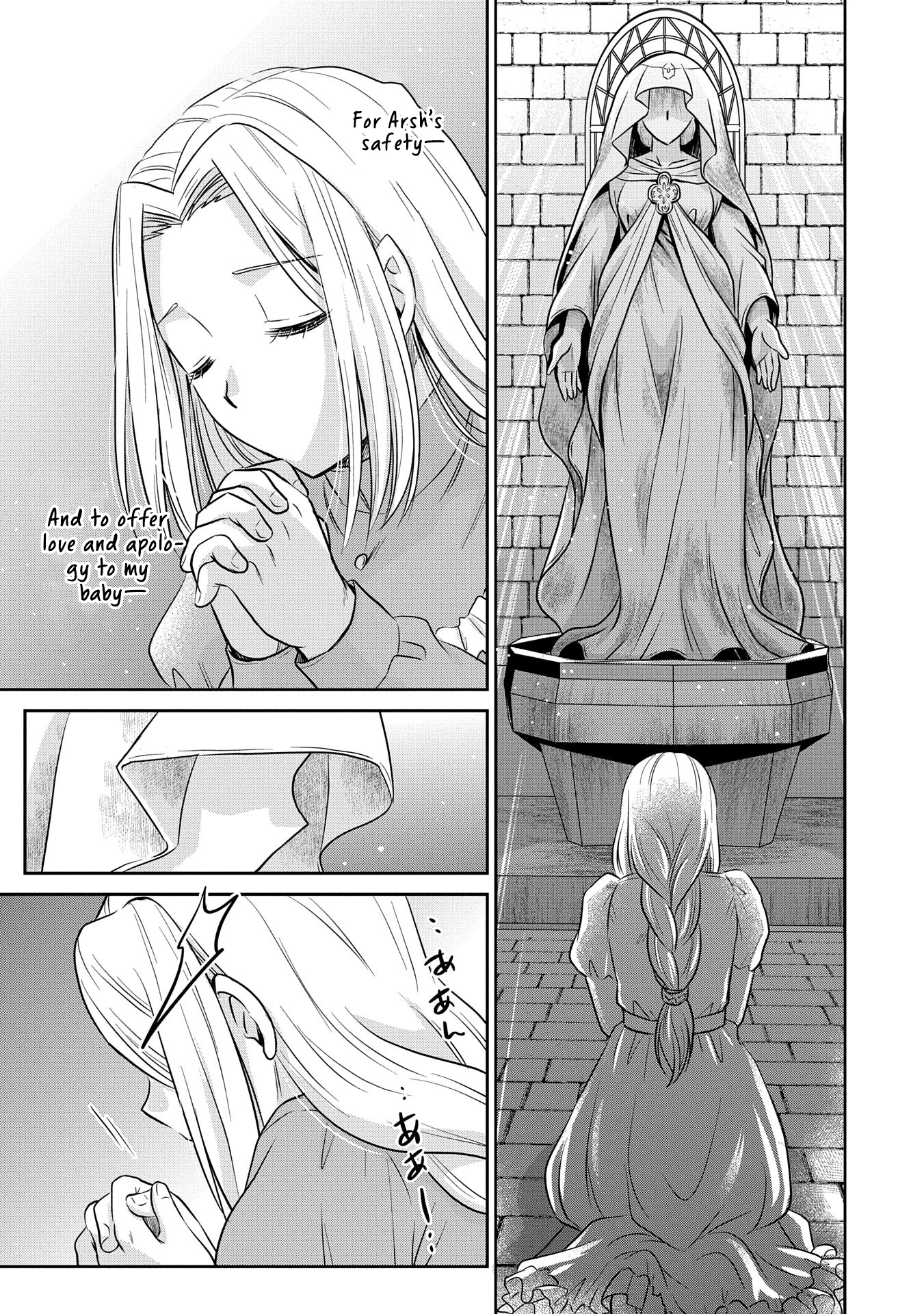 Reincarnated to Meet My Family Again, Serving Love on Every Plate Chapter 4 - Page 21