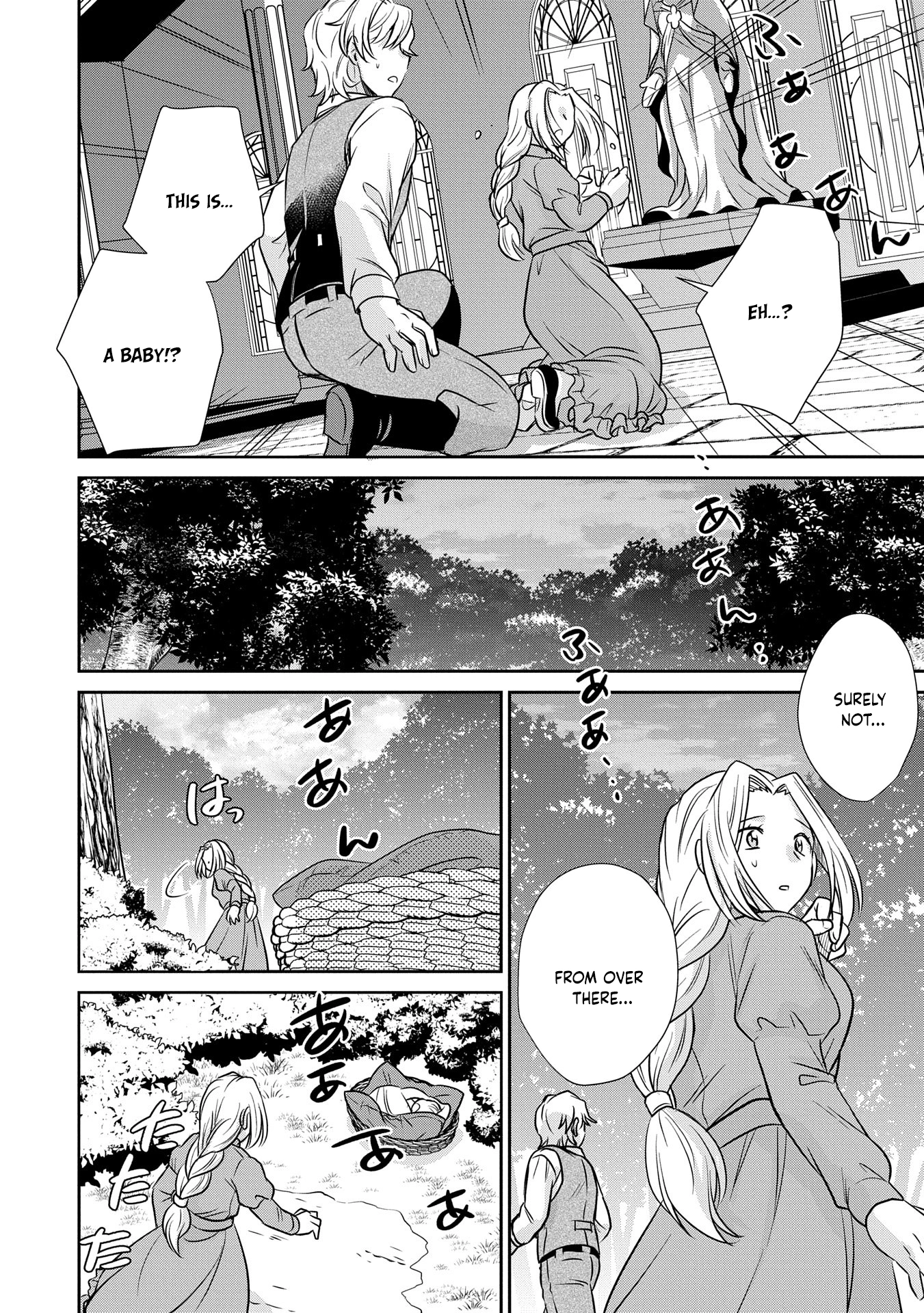 Reincarnated to Meet My Family Again, Serving Love on Every Plate Chapter 4 - Page 22