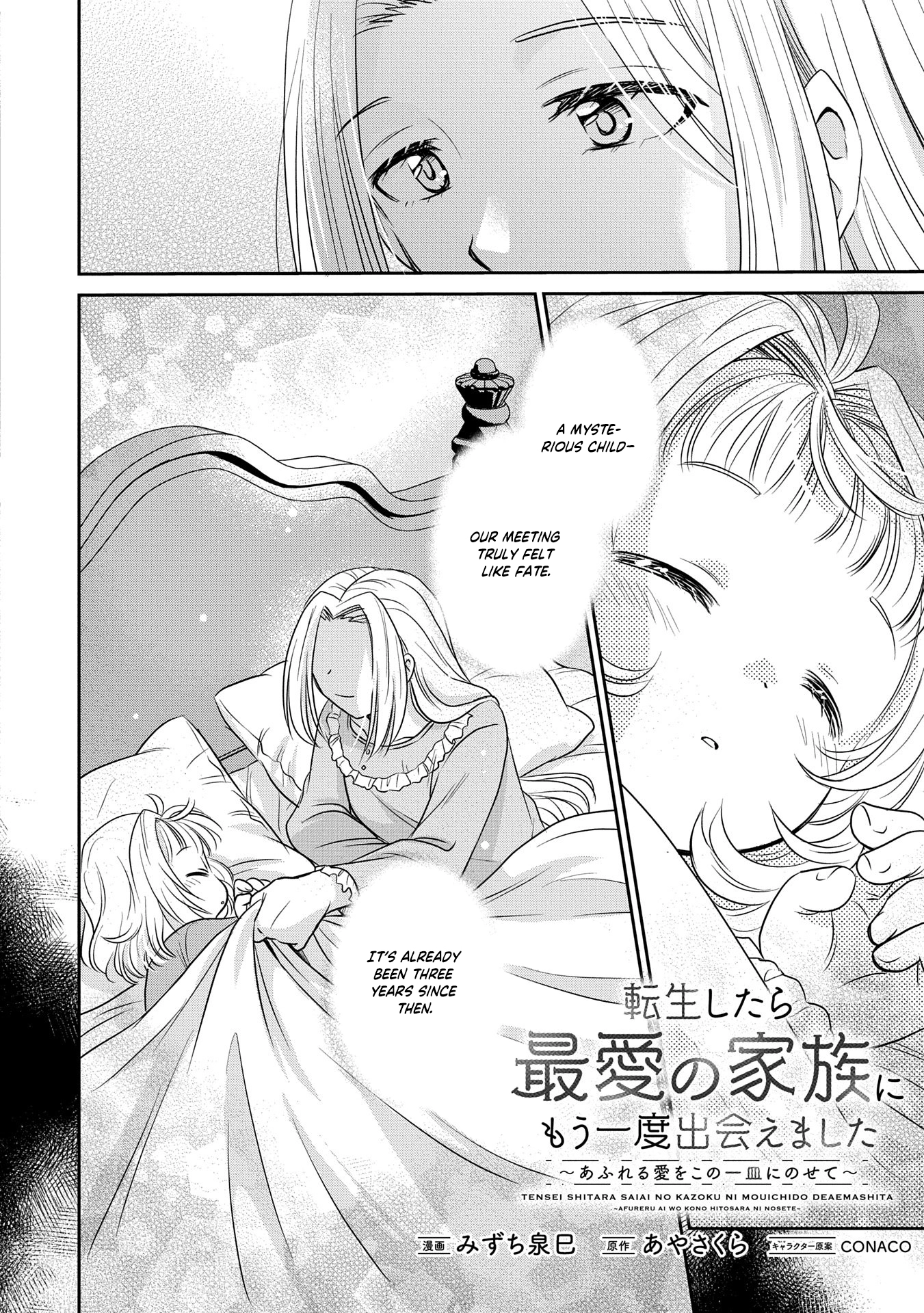 Reincarnated to Meet My Family Again, Serving Love on Every Plate Chapter 4 - Page 4