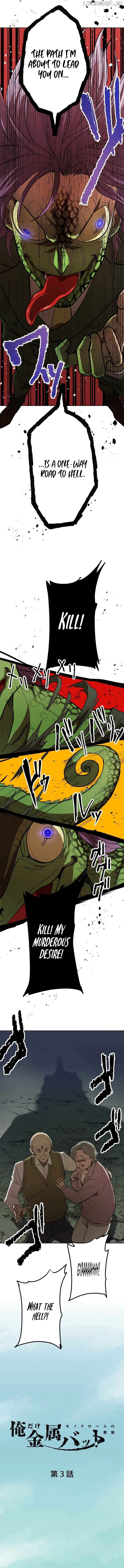Reincarnated With a Metal Bat ~Surviving the Monochrome Madness~ Chapter 3 - Page 3
