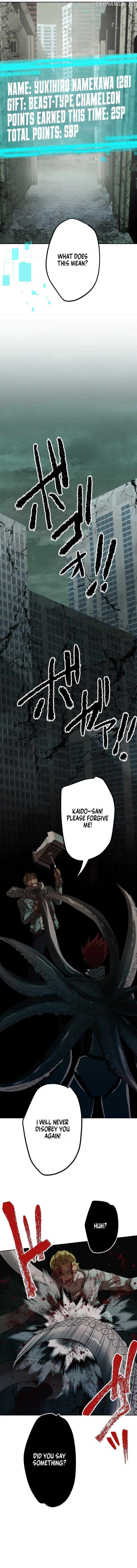 Reincarnated With a Metal Bat ~Surviving the Monochrome Madness~ Chapter 3 - Page 24