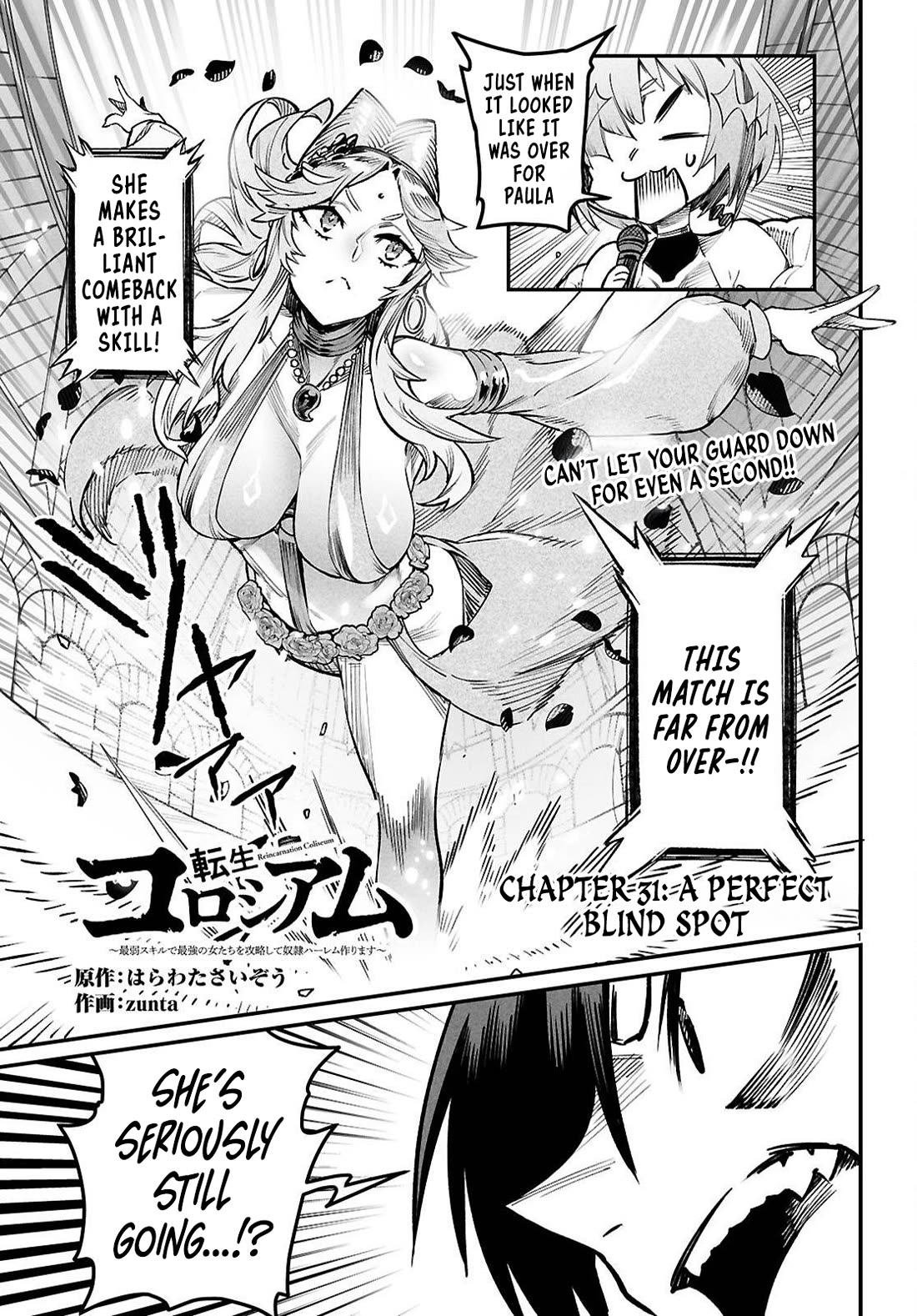 Reincarnation Colosseum – Using the Weakest Skills in Order to Defeat the Strongest Women and Create a Slave Harem Chapter 31 - Page 0