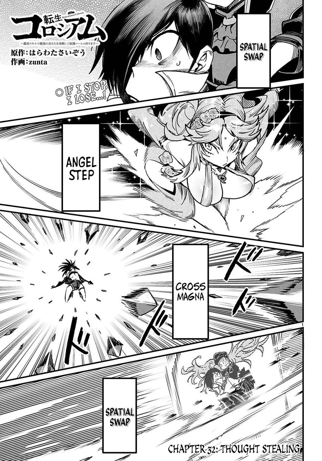Reincarnation Colosseum – Using the Weakest Skills in Order to Defeat the Strongest Women and Create a Slave Harem Chapter 32 - Page 0