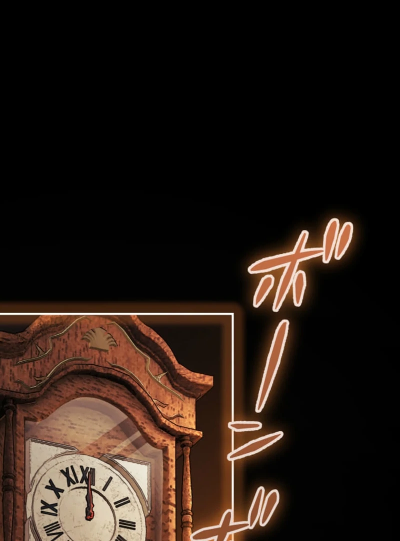 Reincarnation Hotel ~The Charming Concierge Wants Me Dead~ Chapter 1 - Page 7