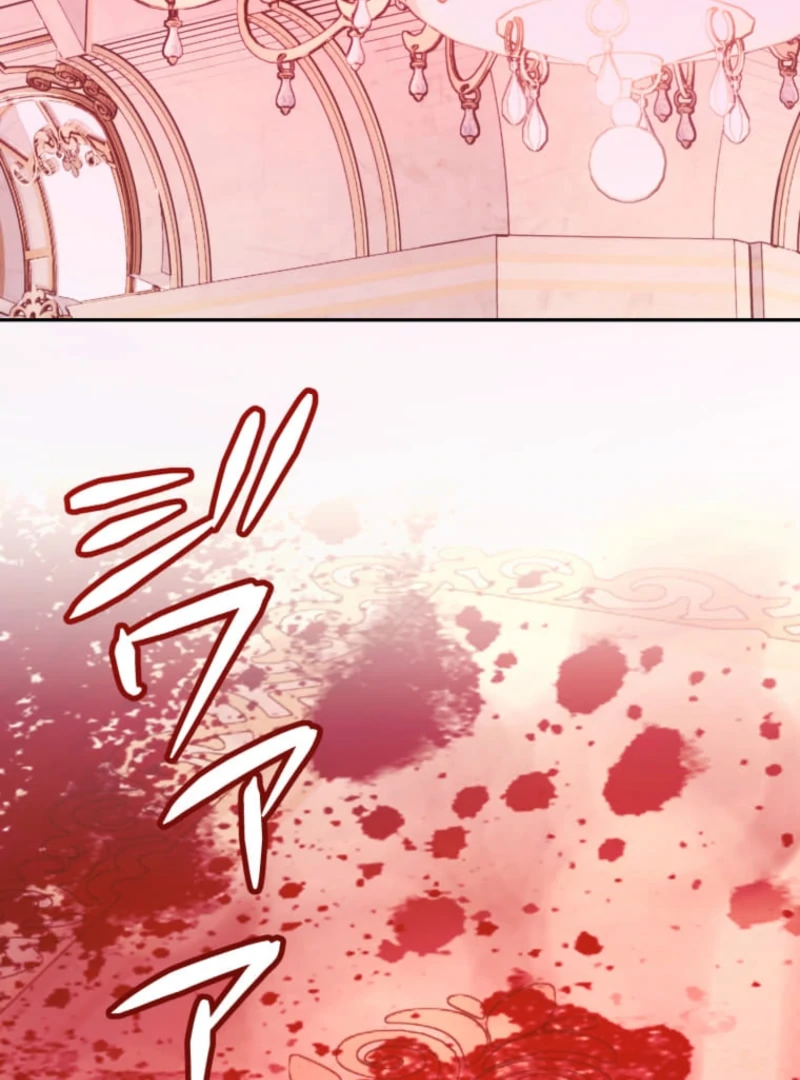 Reincarnation Hotel ~The Charming Concierge Wants Me Dead~ Chapter 4 - Page 3