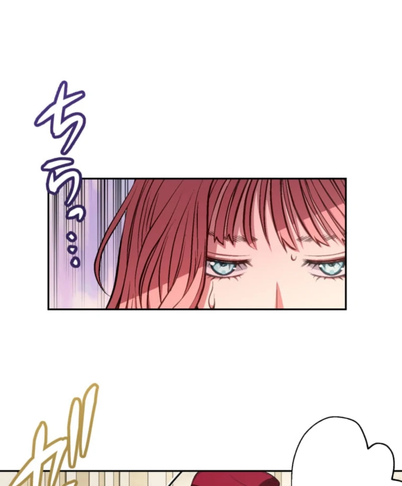 Reincarnation Hotel ~The Charming Concierge Wants Me Dead~ Chapter 4 - Page 62