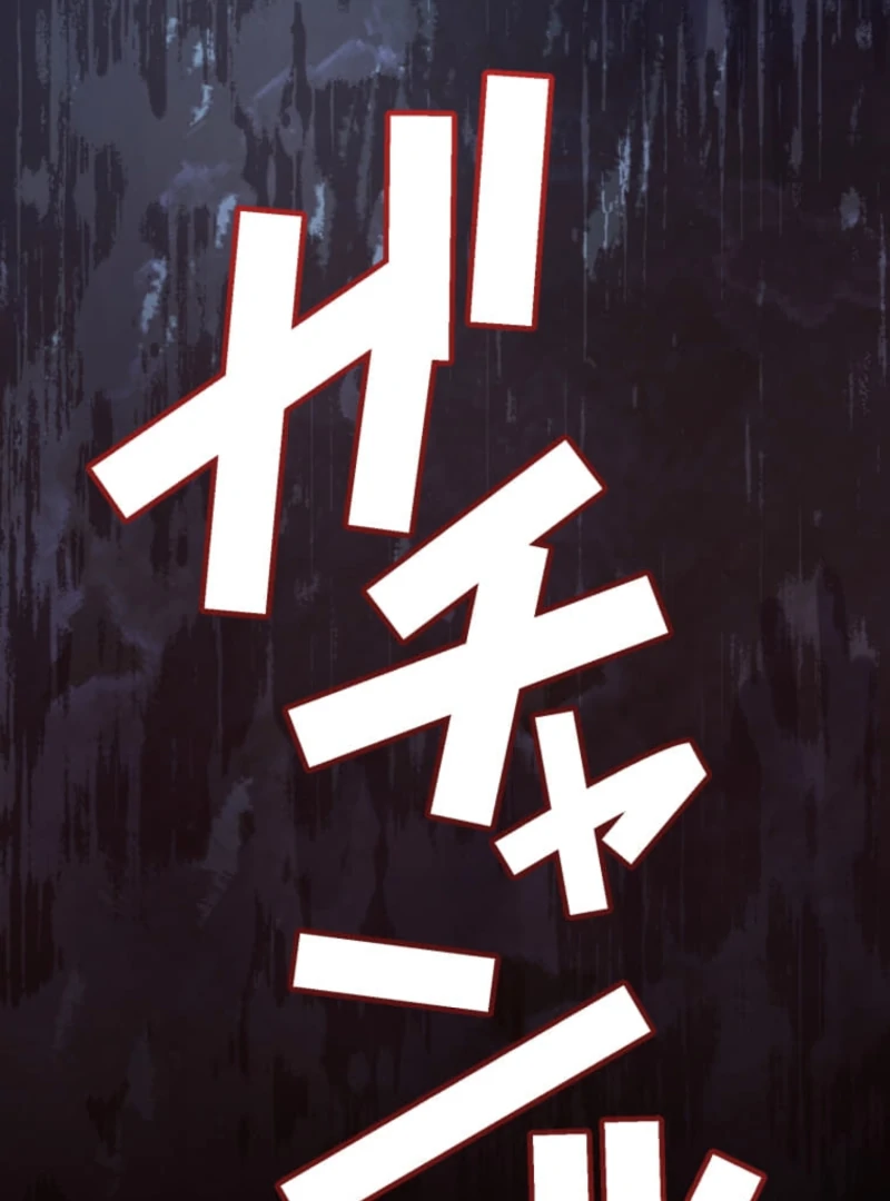 Reincarnation Hotel ~The Charming Concierge Wants Me Dead~ Chapter 4 - Page 84