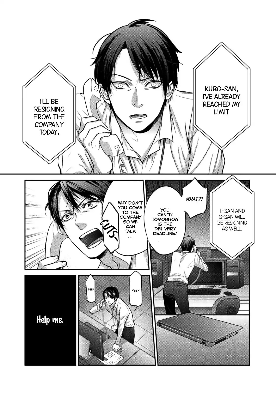 Reincarnation into the Barrier Master Chapter 1 - Page 5