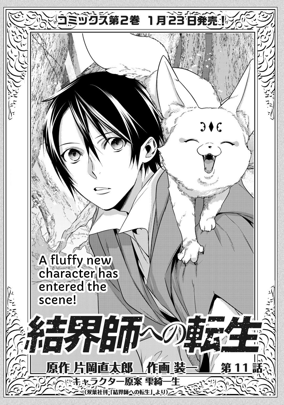 Reincarnation into the Barrier Master Chapter 11 - Page 1