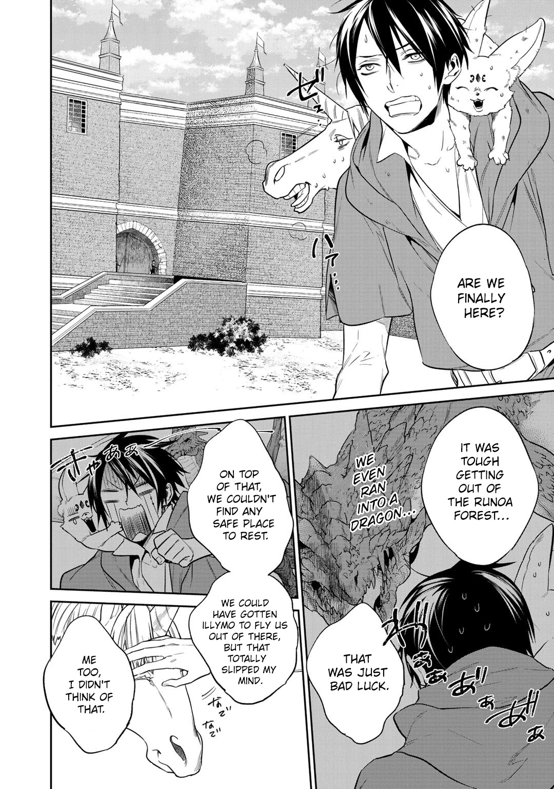 Reincarnation into the Barrier Master Chapter 12.1 - Page 3