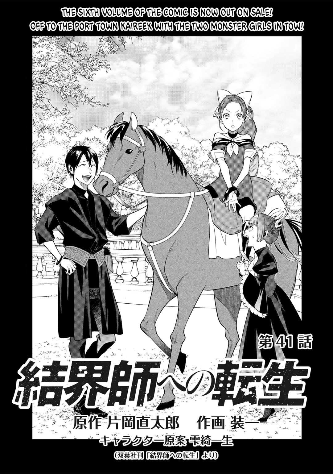 Reincarnation into the Barrier Master Chapter 41 - Page 1