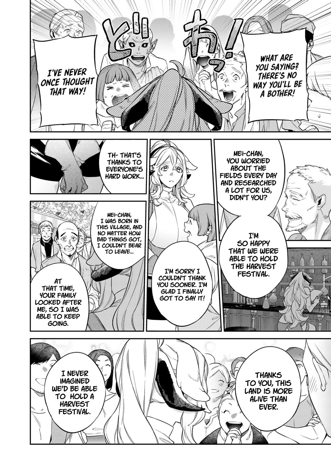 Reincarnation into the Barrier Master Chapter 52 - Page 16