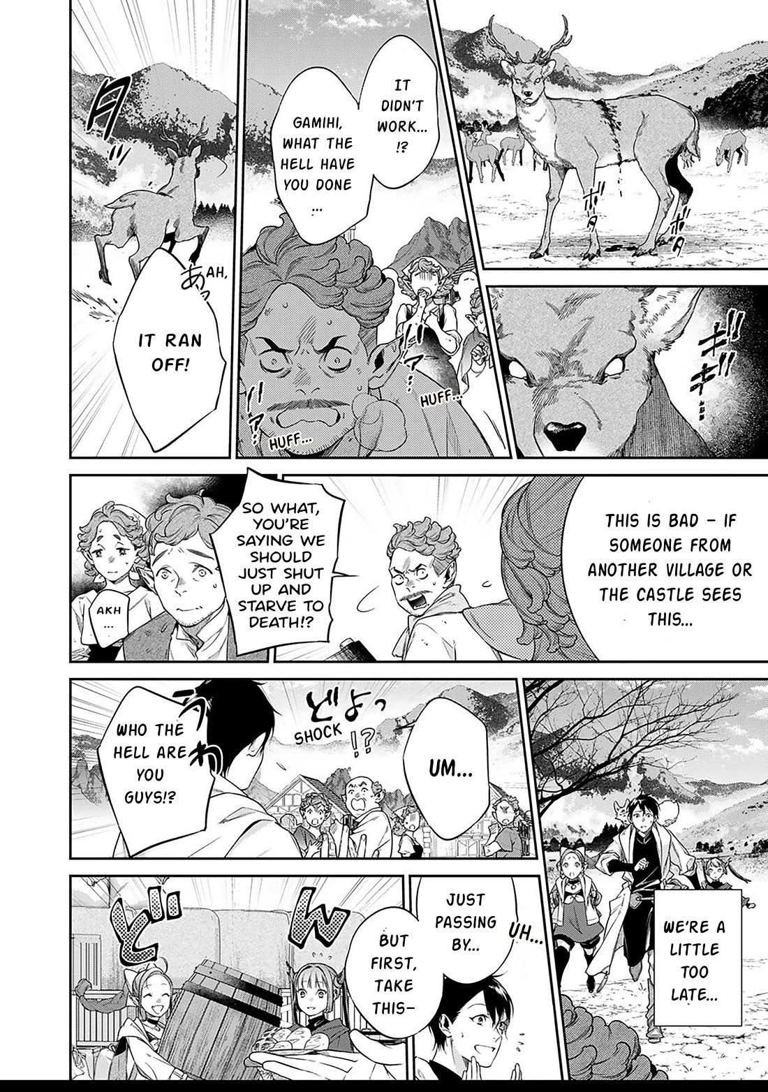 Reincarnation into the Barrier Master Chapter 55 - Page 11