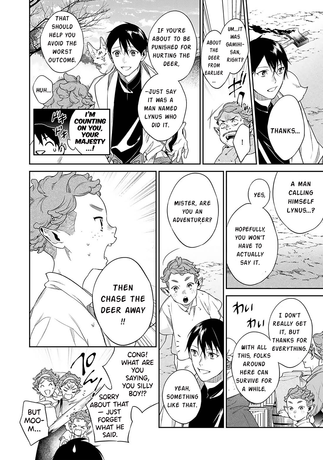 Reincarnation into the Barrier Master Chapter 55 - Page 13