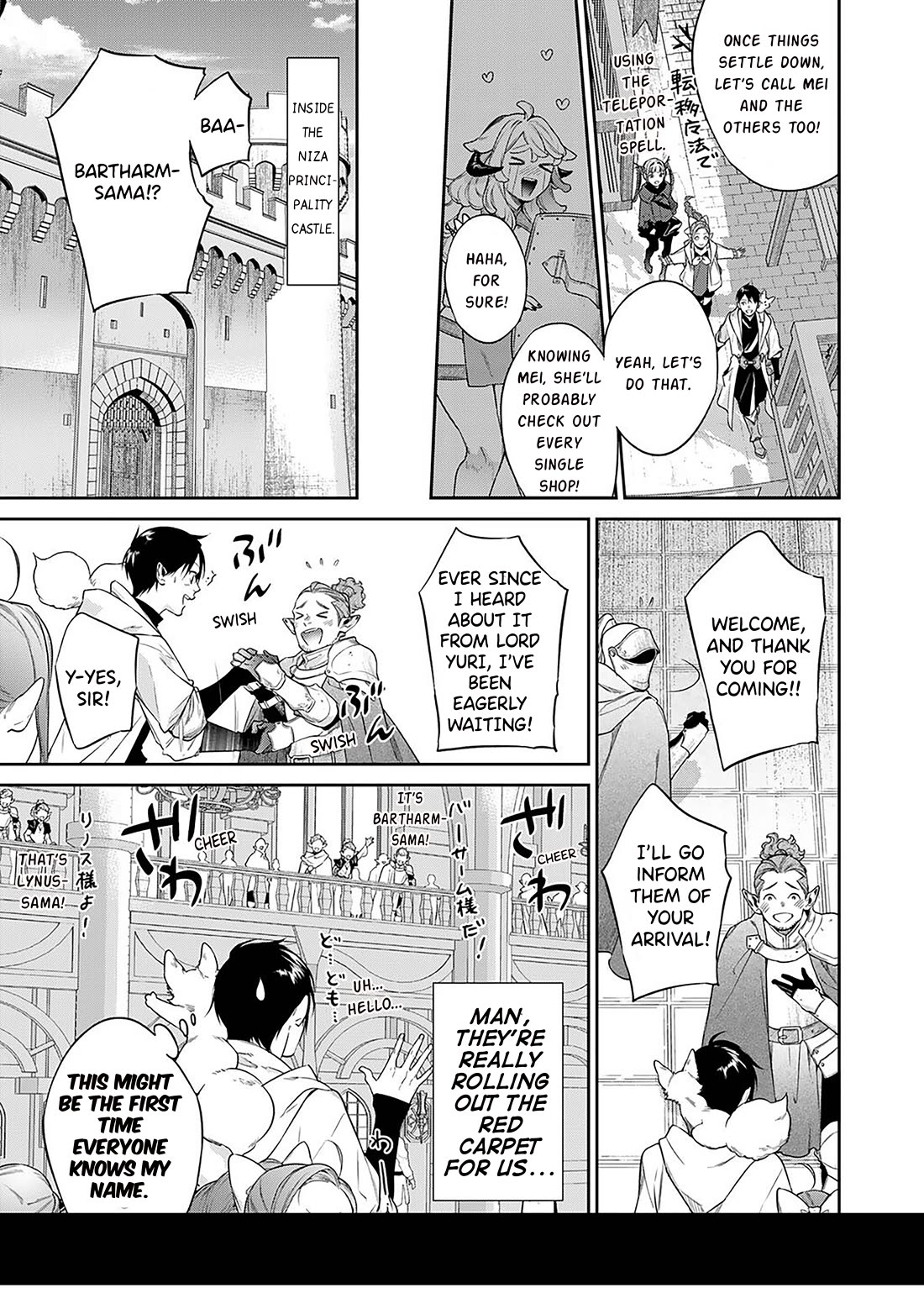 Reincarnation into the Barrier Master Chapter 55 - Page 16