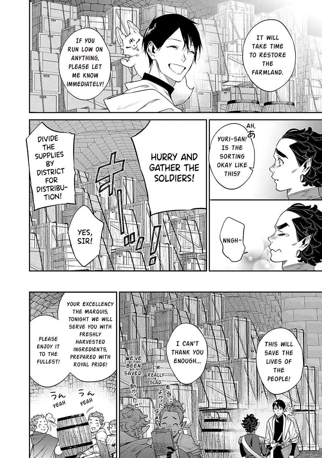 Reincarnation into the Barrier Master Chapter 55 - Page 19