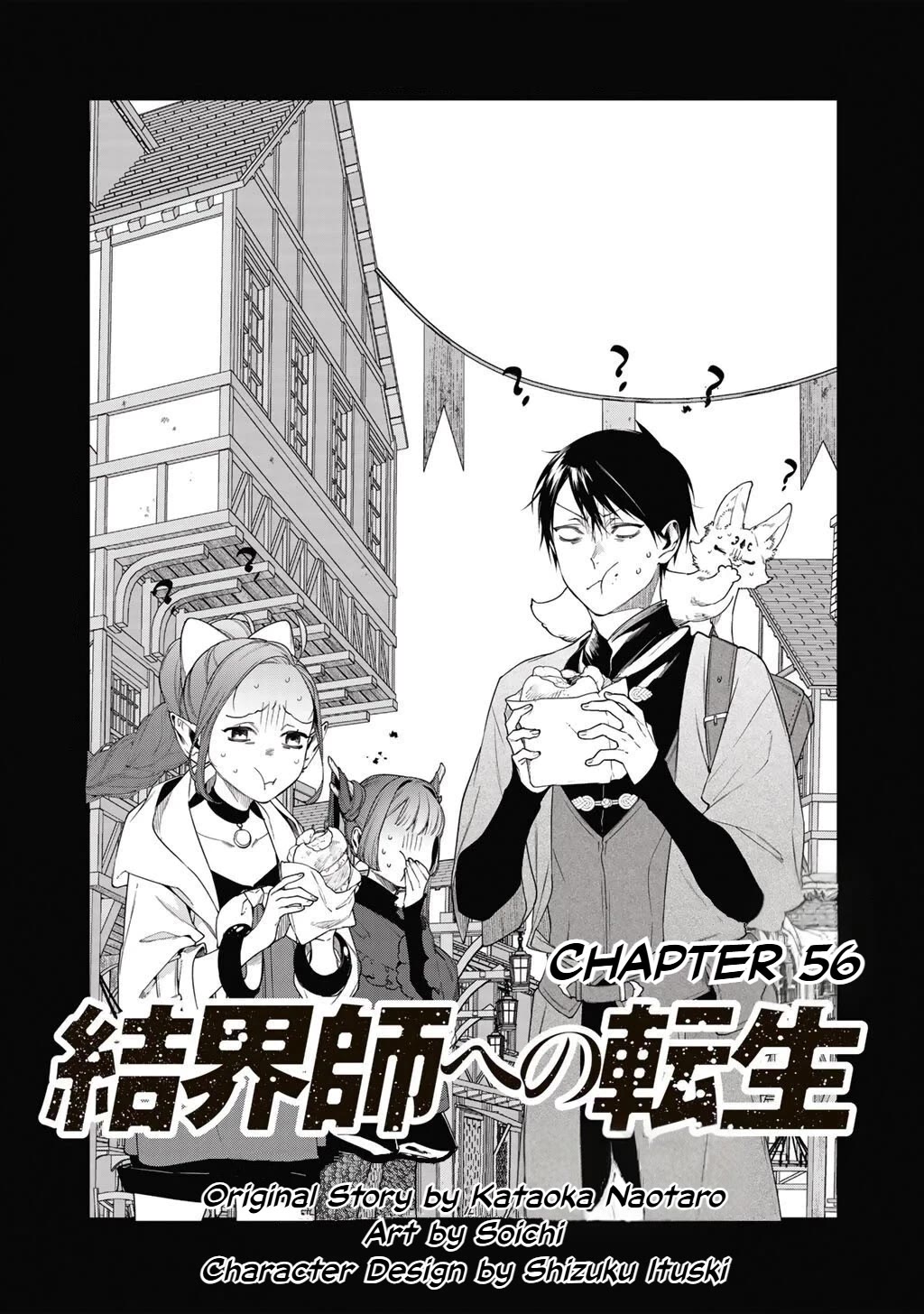 Reincarnation into the Barrier Master Chapter 56 - Page 2