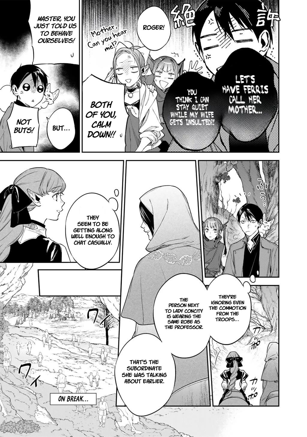 Reincarnation into the Barrier Master Chapter 58 - Page 5