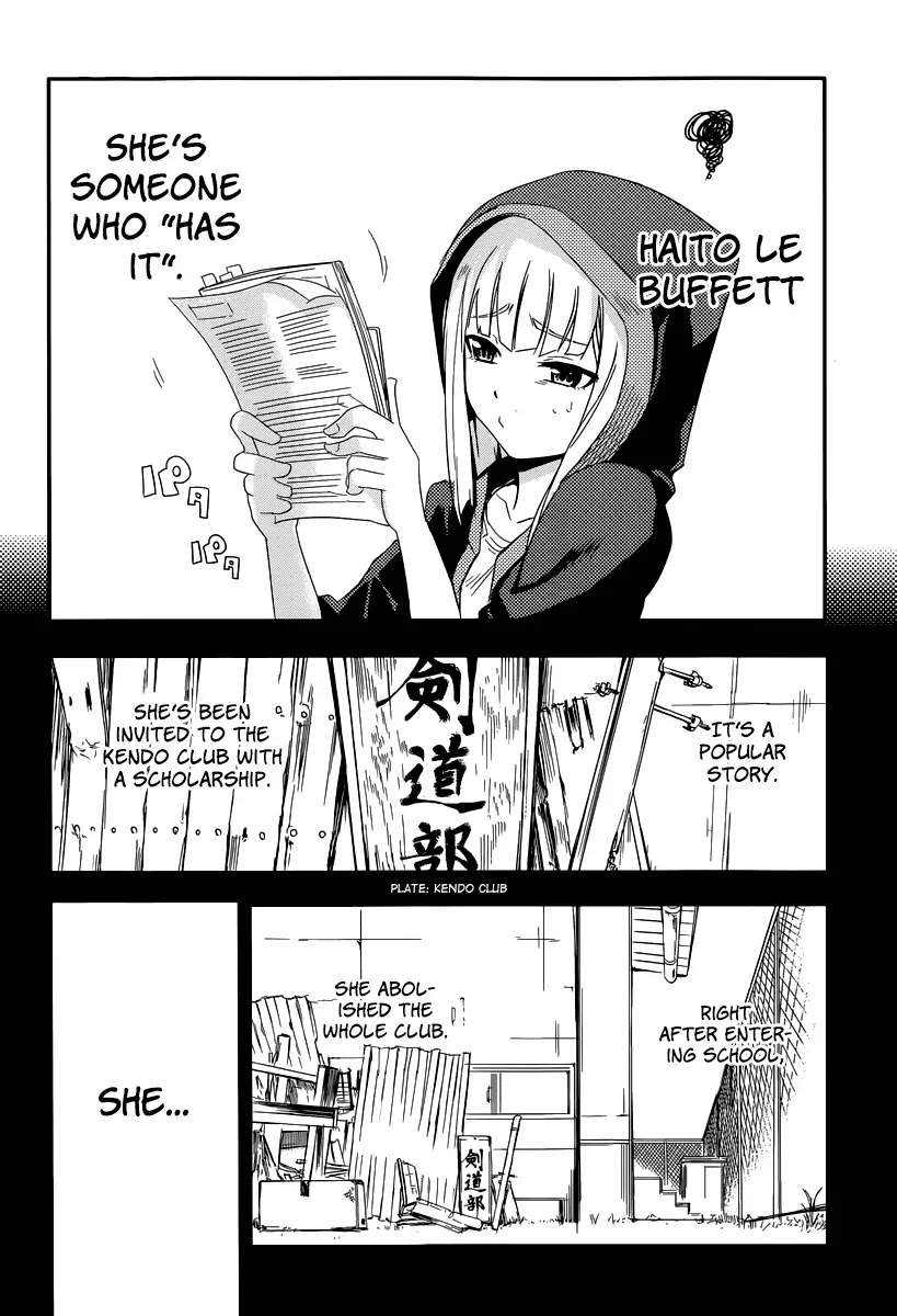 Reincarnation no Kaben Chapter 1 - Page 11