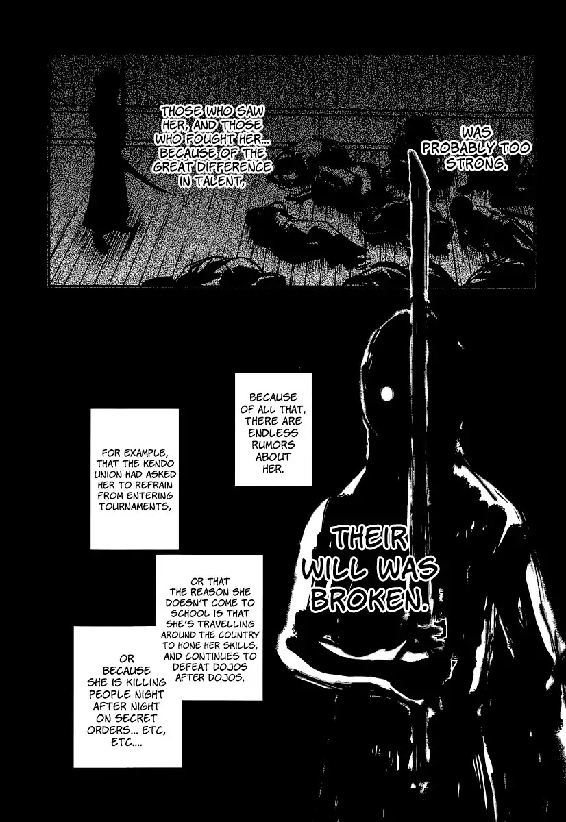 Reincarnation no Kaben Chapter 1 - Page 12
