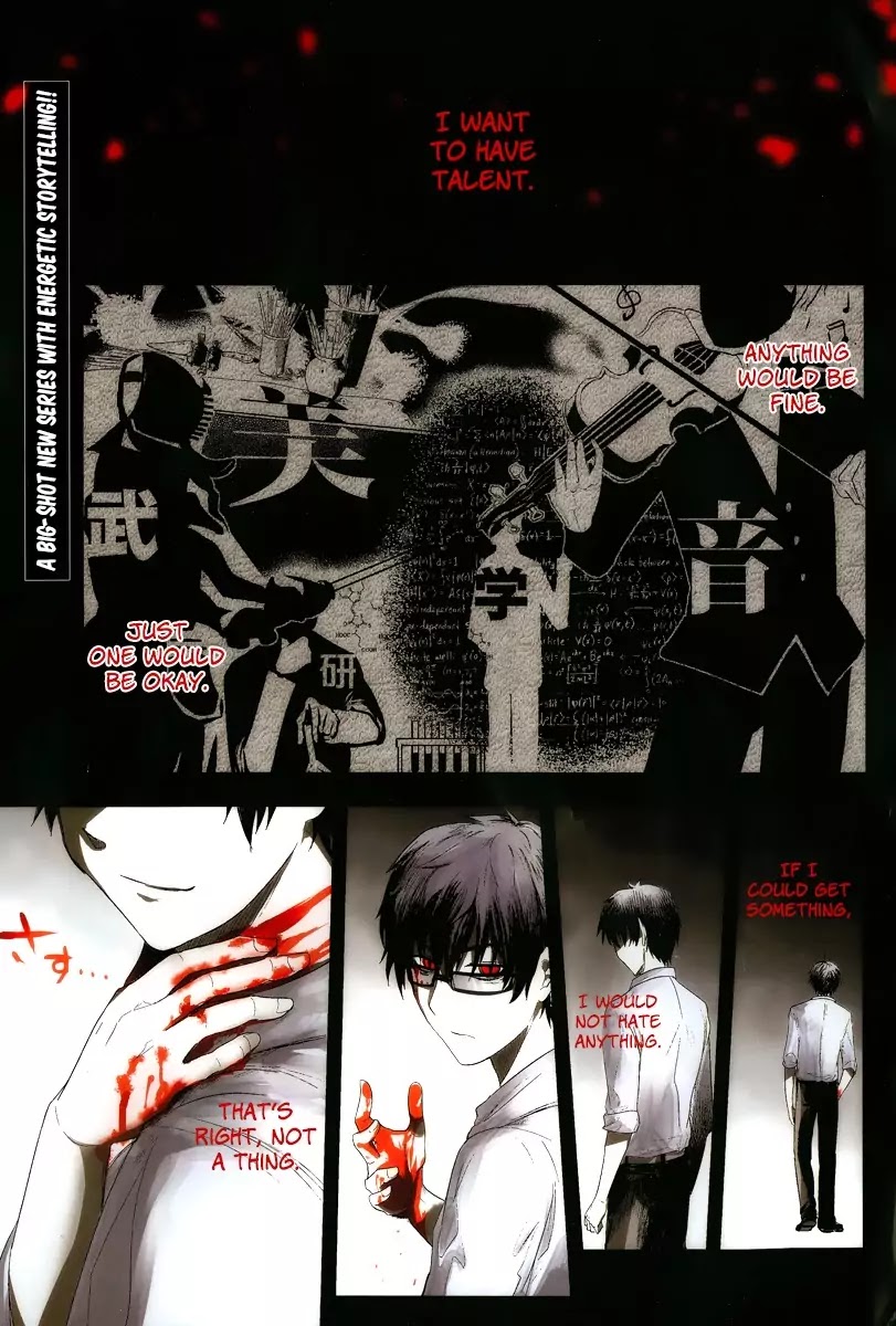 Reincarnation no Kaben Chapter 1 - Page 3