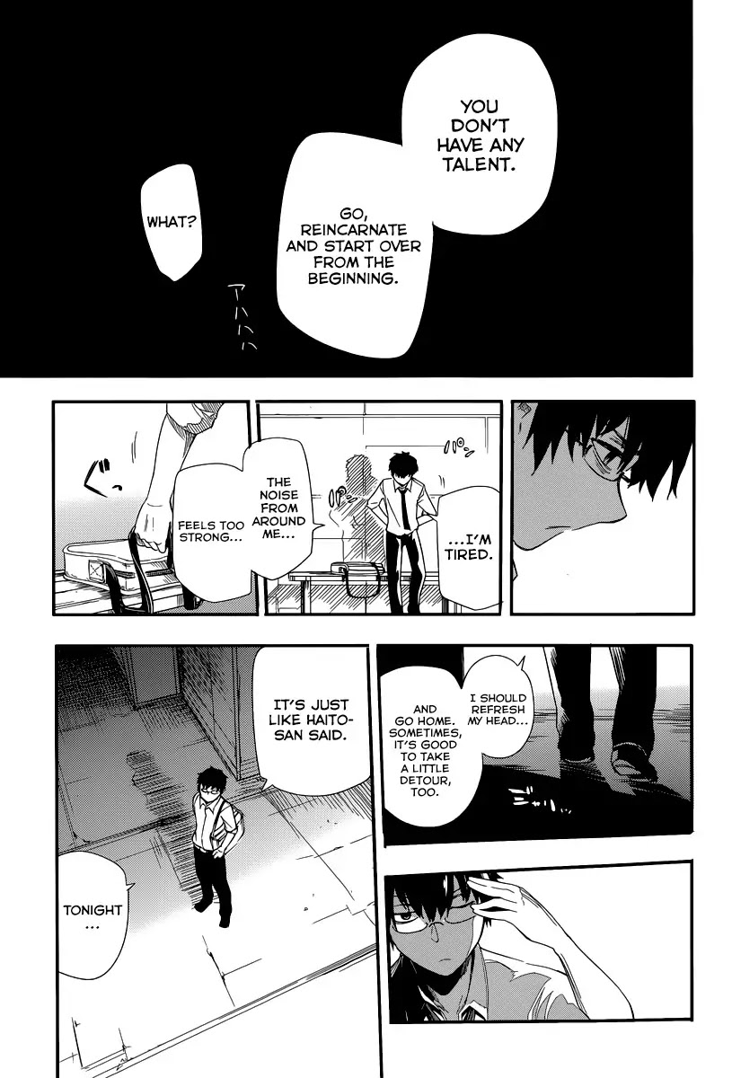 Reincarnation no Kaben Chapter 1 - Page 30