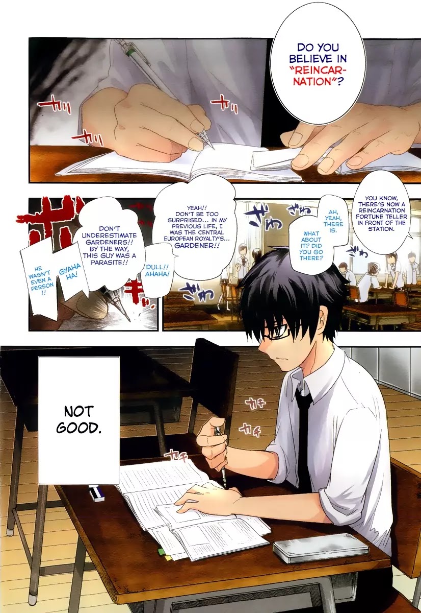 Reincarnation no Kaben Chapter 1 - Page 5