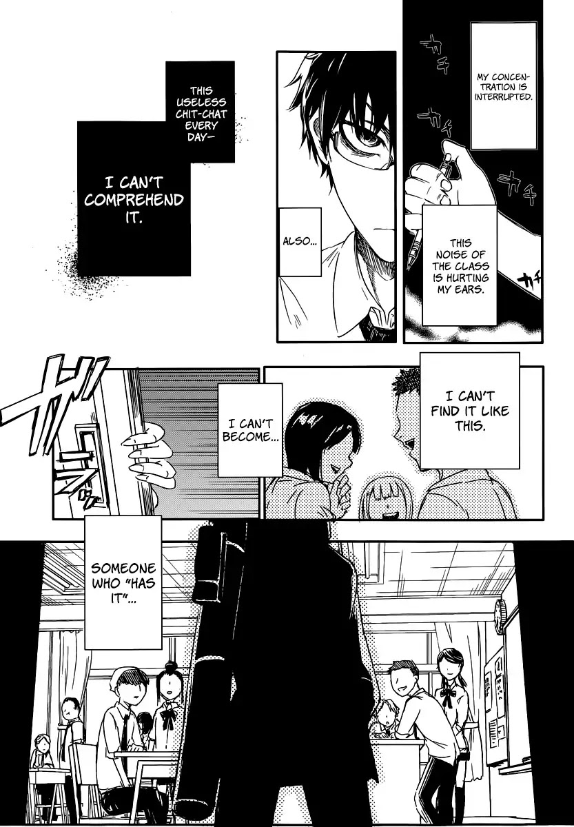 Reincarnation no Kaben Chapter 1 - Page 6