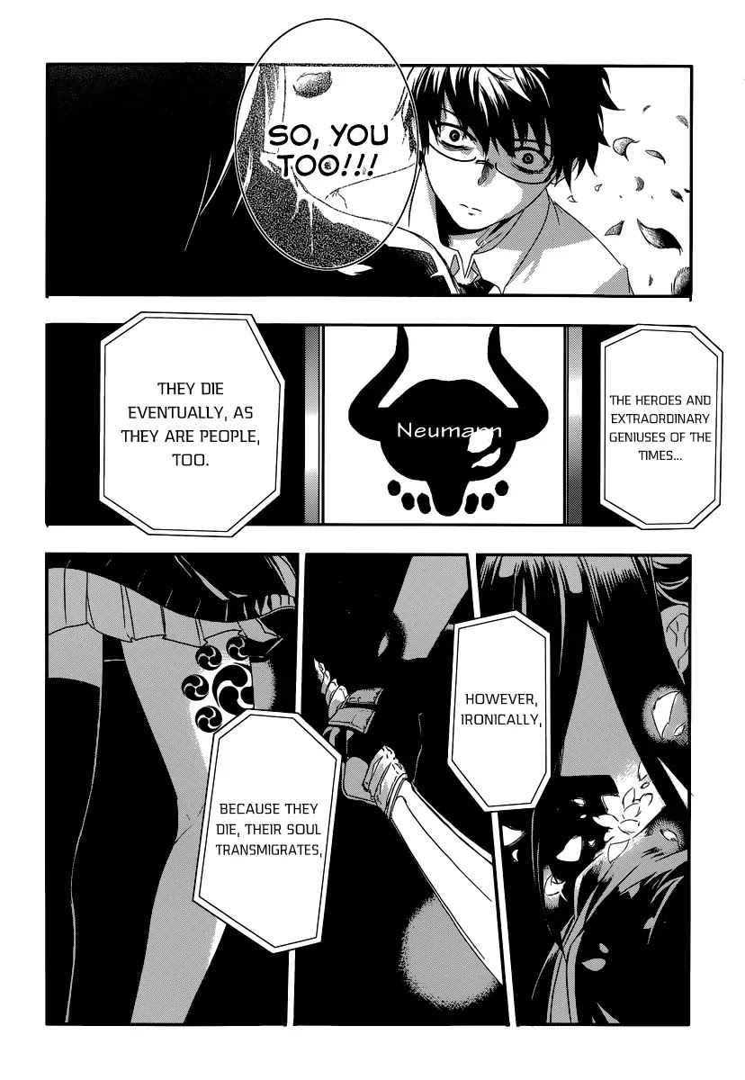 Reincarnation no Kaben Chapter 1 - Page 57