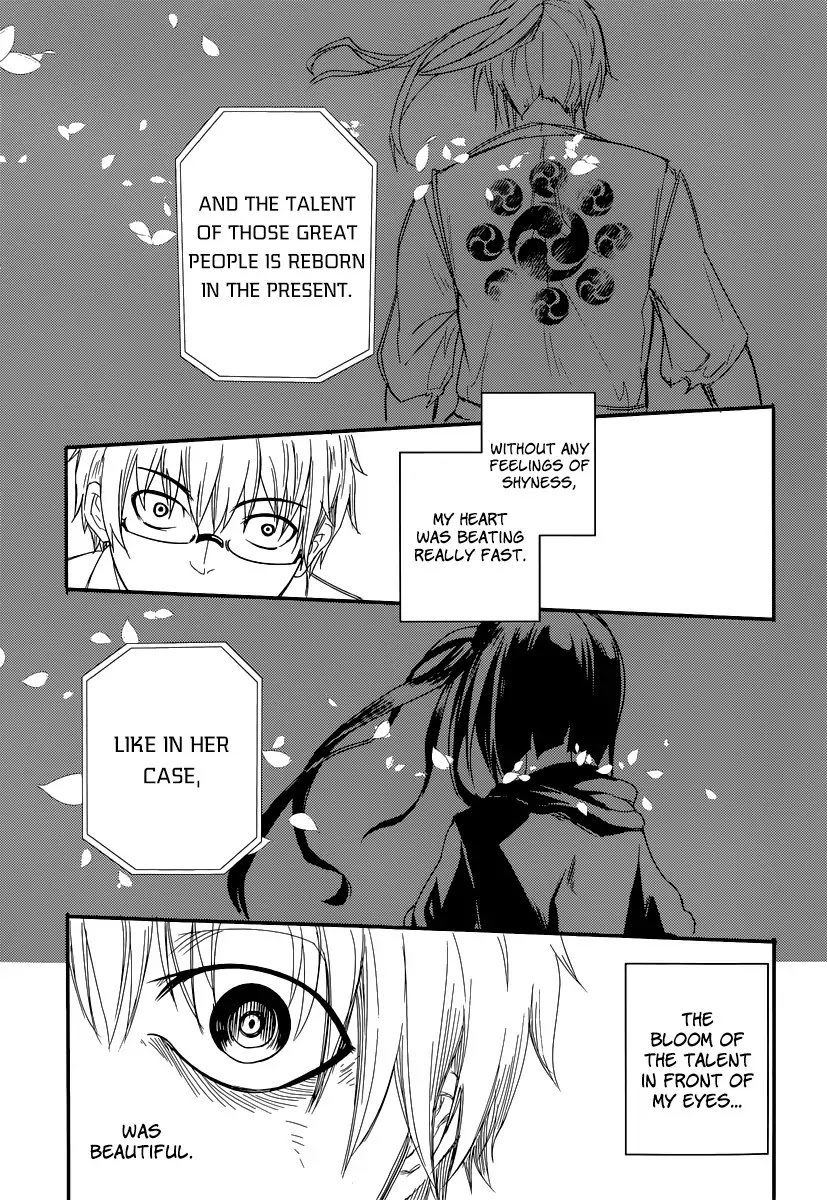 Reincarnation no Kaben Chapter 1 - Page 58