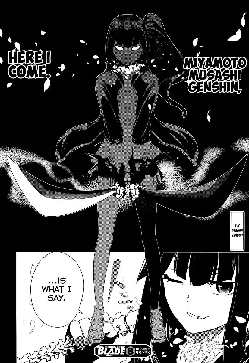 Reincarnation no Kaben Chapter 1 - Page 59