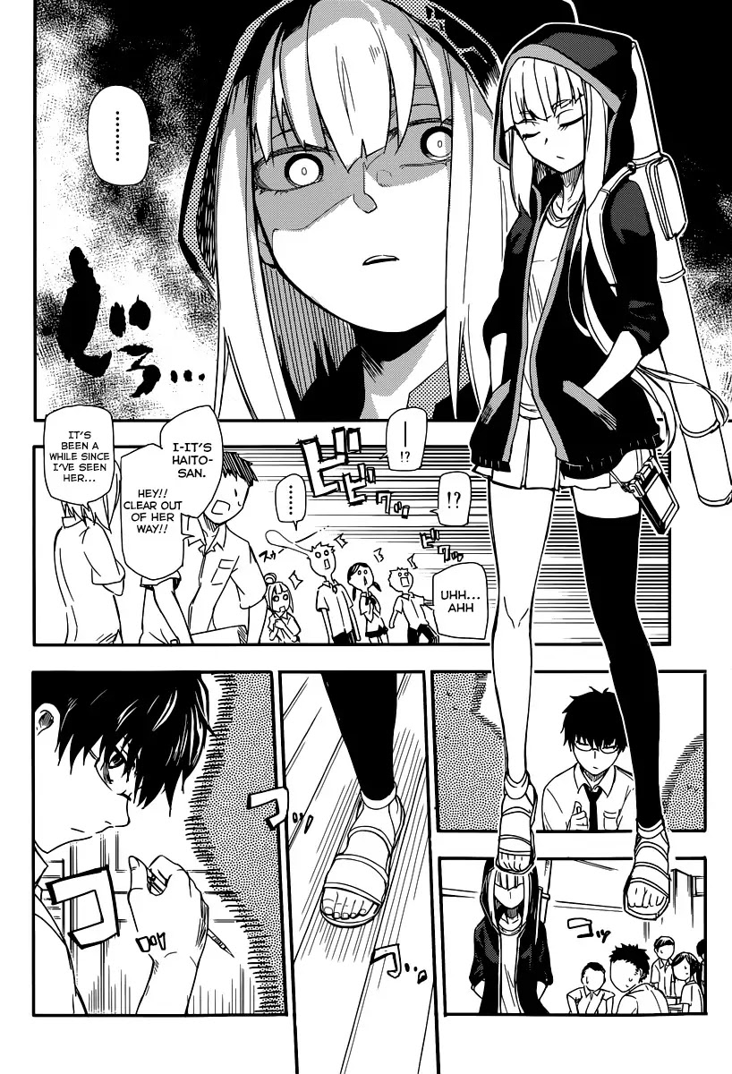 Reincarnation no Kaben Chapter 1 - Page 7