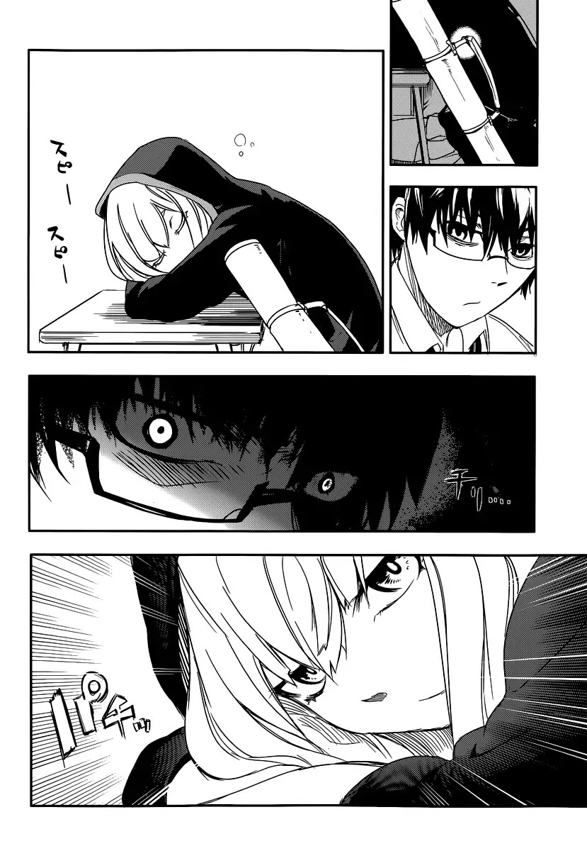 Reincarnation no Kaben Chapter 1 - Page 9