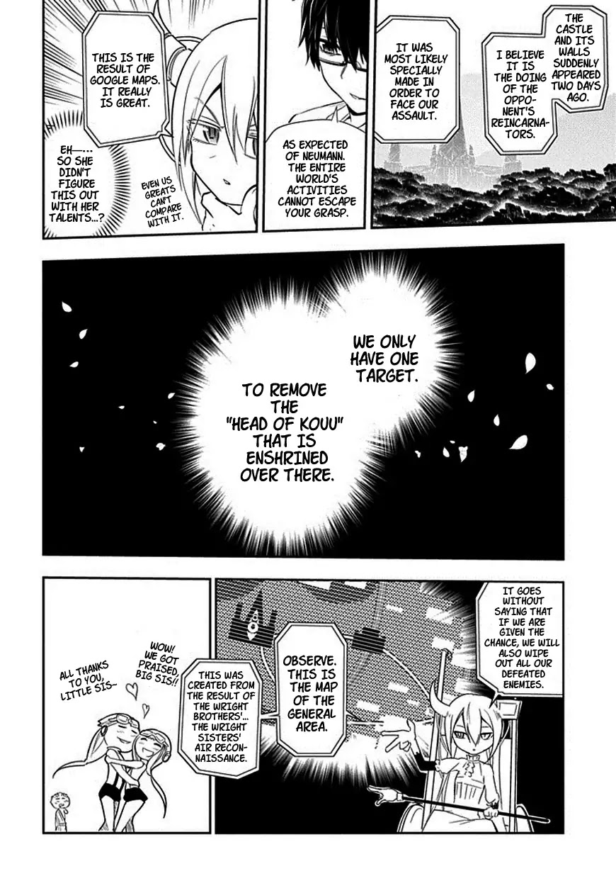 Reincarnation no Kaben Chapter 10 - Page 14