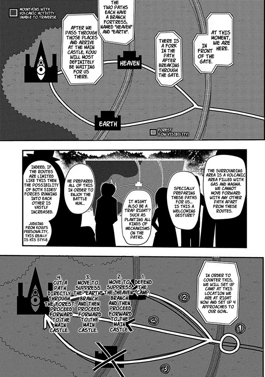 Reincarnation no Kaben Chapter 10 - Page 15