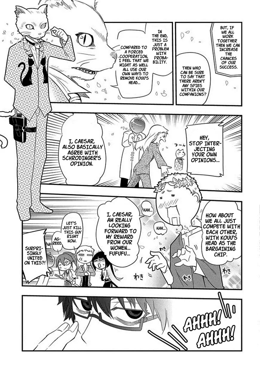 Reincarnation no Kaben Chapter 10 - Page 17