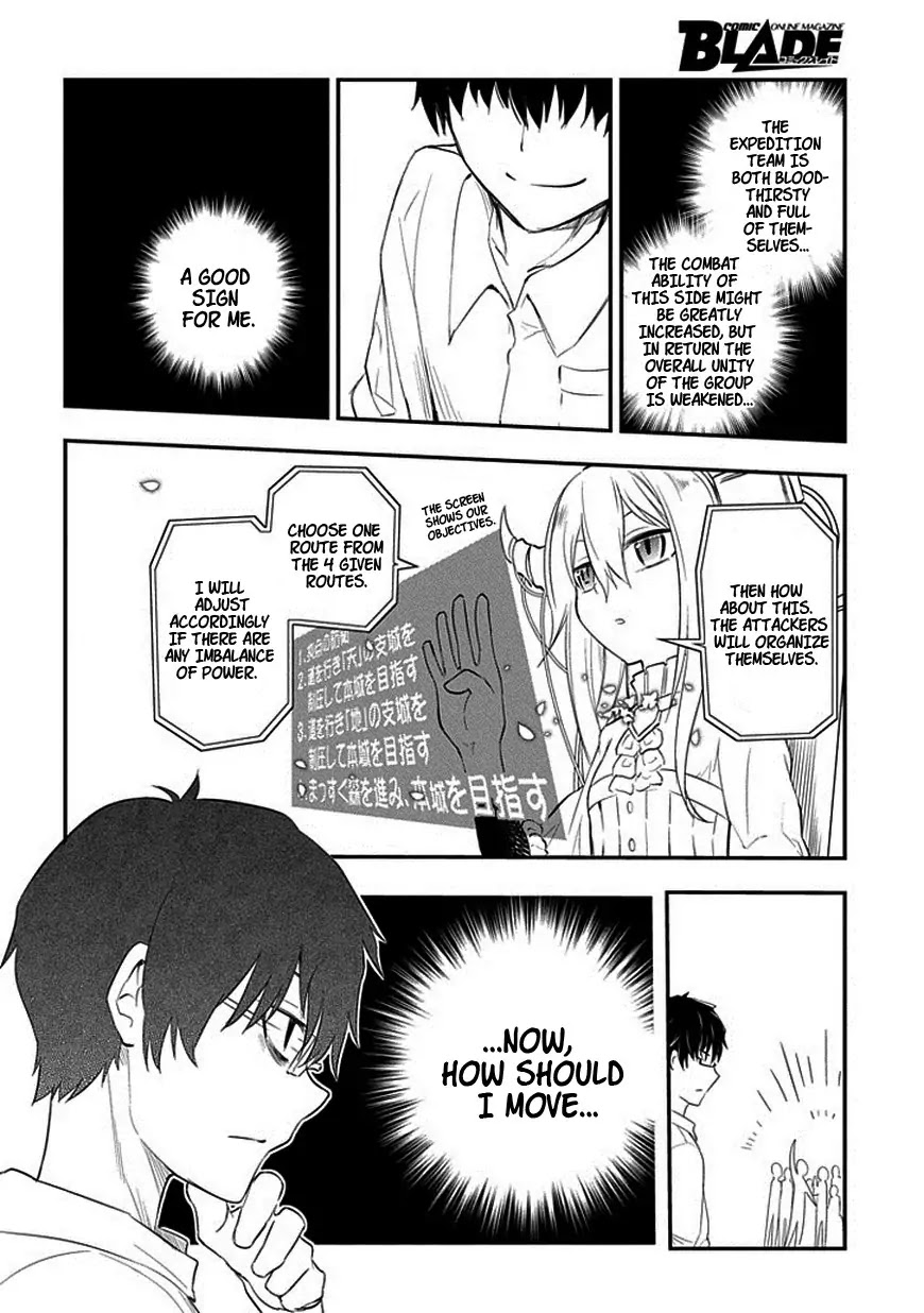 Reincarnation no Kaben Chapter 10 - Page 18