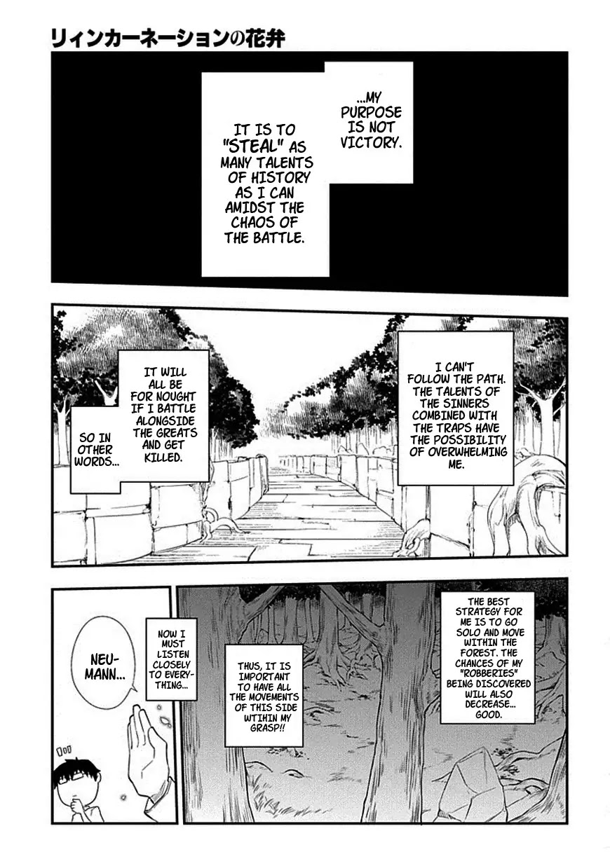 Reincarnation no Kaben Chapter 10 - Page 19