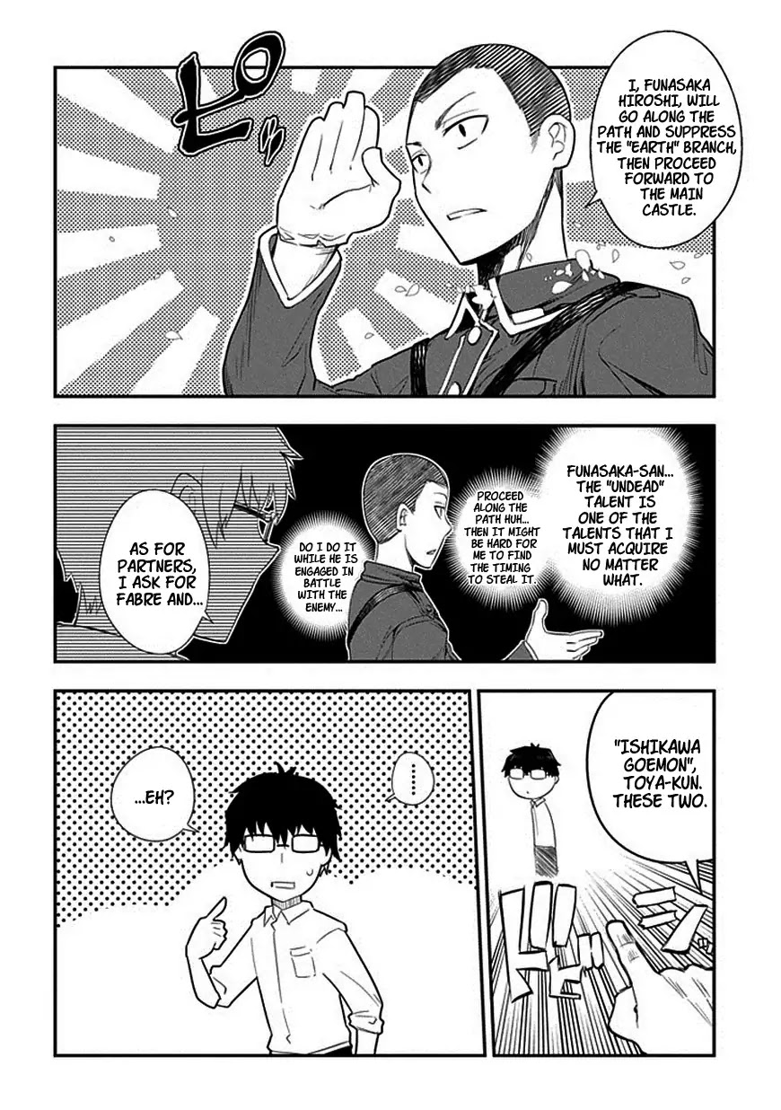 Reincarnation no Kaben Chapter 10 - Page 20