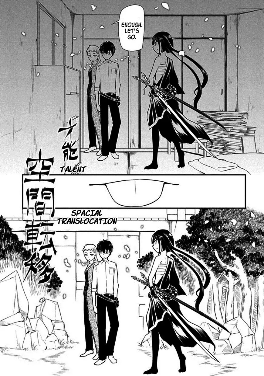 Reincarnation no Kaben Chapter 10 - Page 3