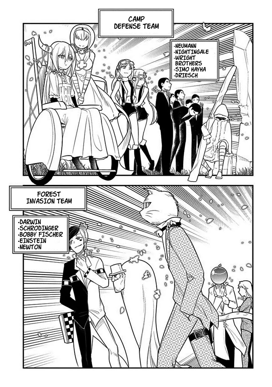 Reincarnation no Kaben Chapter 10 - Page 23
