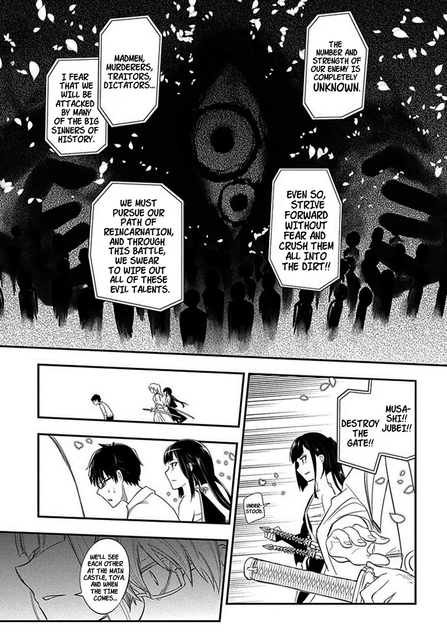Reincarnation no Kaben Chapter 10 - Page 25