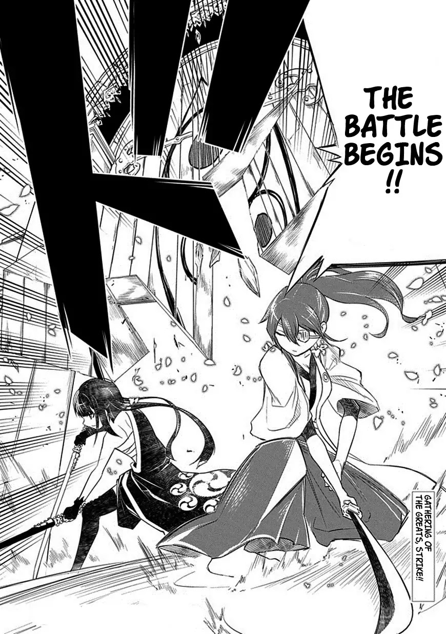 Reincarnation no Kaben Chapter 10 - Page 28